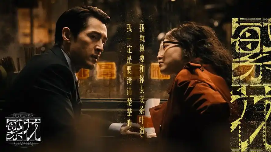 飞马影视作品详情封面